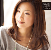 村治香織