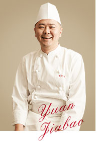 張漢華氏