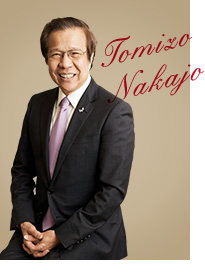 中条富造氏