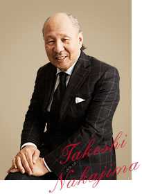 中島武氏