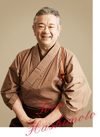 橋本亨氏