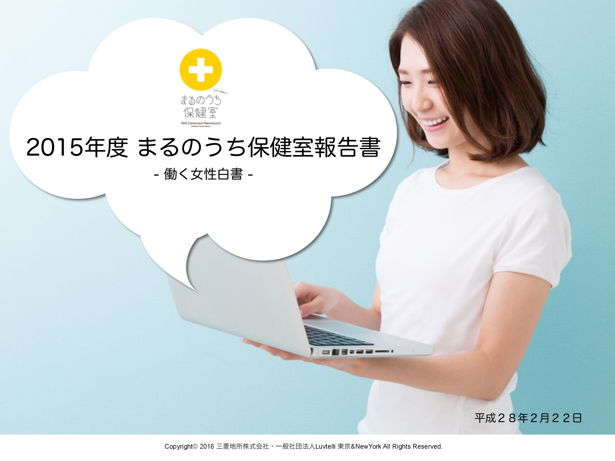 2015年度