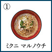 Menu Icon 01