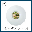 Menu Icon 02