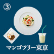 Menu Icon 03