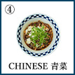 Menu Icon 01