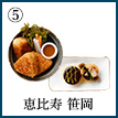 Menu Icon 01