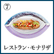 Menu Icon 01