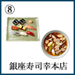 Menu Icon 01