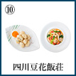 Menu Icon 10
