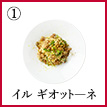Menu Icon 01
