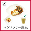 Menu Icon 02