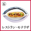 Menu Icon 01