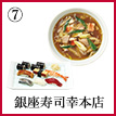 Menu Icon 01