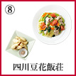 Menu Icon 01