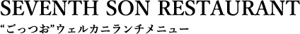 SEVENTH SON RESTAURANT