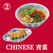 Menu Icon 01