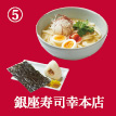Menu Icon 01