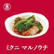 Menu Icon 01
