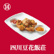Menu Icon 10