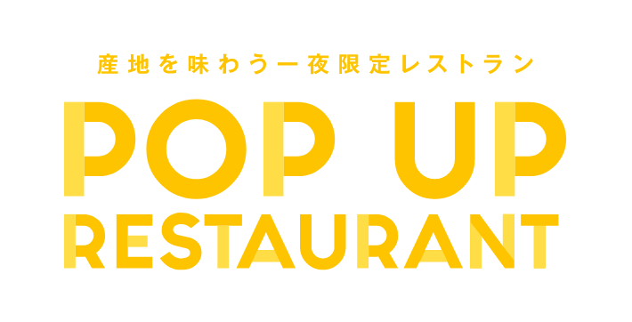 POP UP RESTAURANT
