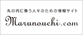 Marunouchi.com